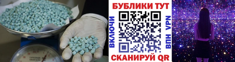 ЭКСТАЗИ VHQ  где можно купить наркотик  Сольцы 