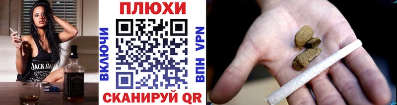 ГАШ VHQ  как найти закладки  Сольцы 