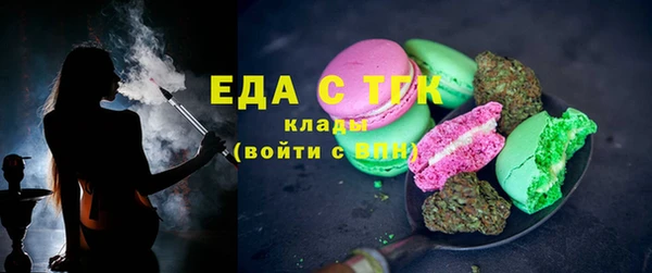 ГАЛЛЮЦИНОГЕННЫЕ ГРИБЫ Надым