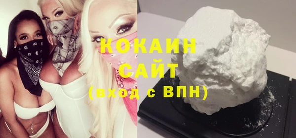 гашишное масло Медногорск