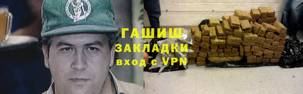 наркотики Навашино