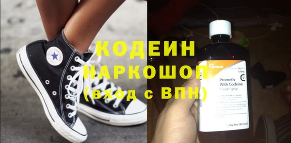 наркотики Навашино