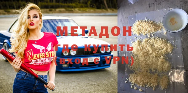 амфетамин Бабаево