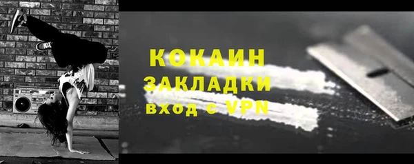 дживик Наволоки