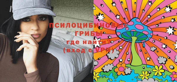 наркотики Навашино