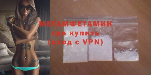 наркотики Навашино