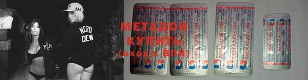 наркотики Навашино