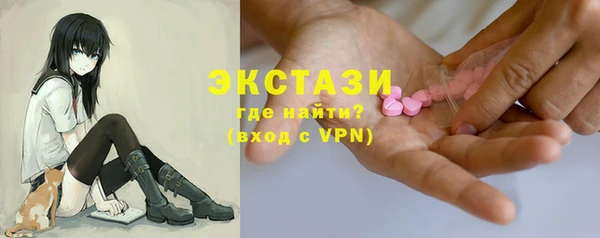 наркотики Навашино