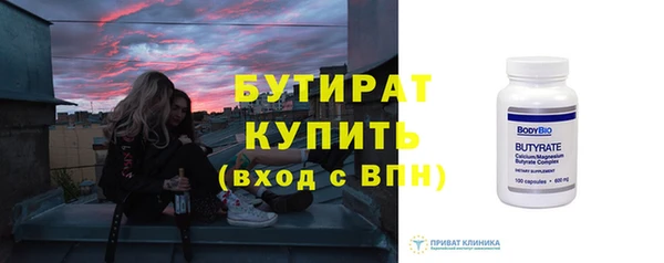 наркотики Навашино