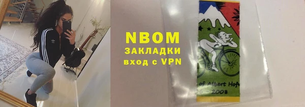 наркотики Навашино