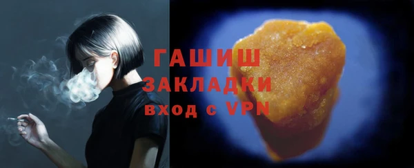 наркотики Навашино