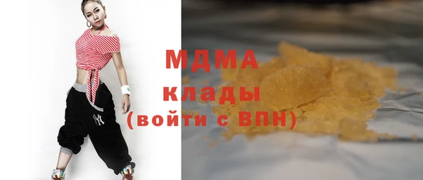 МДМА Нефтекумск