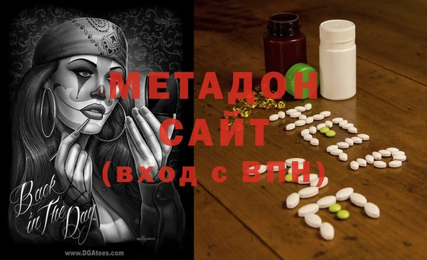 наркотики Навашино