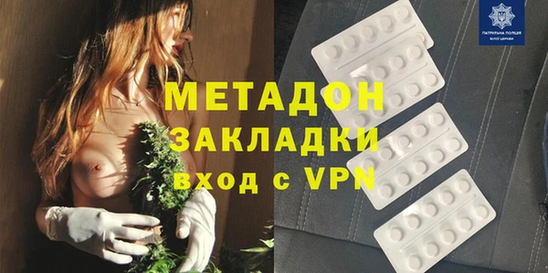 гашишное масло Ахтубинск