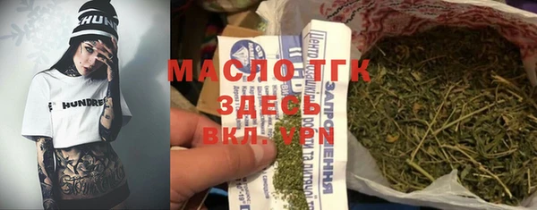 ГАЛЛЮЦИНОГЕННЫЕ ГРИБЫ Надым
