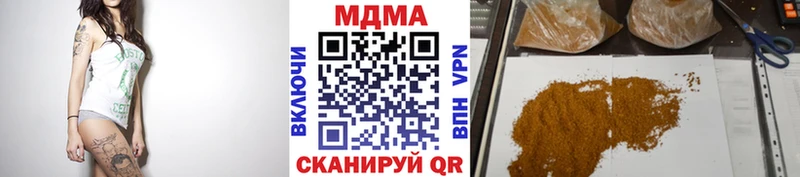 MDMA crystal  omg tor  Сольцы 