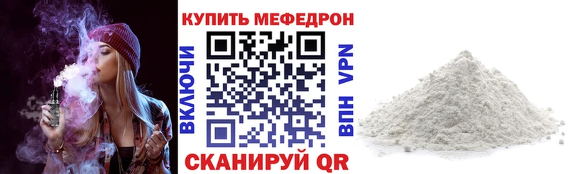 MEGA Сольцы МЕФ мяу мяу наркошоп