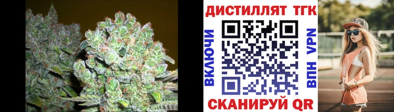 купить наркотик  Сольцы  ТГК вейп 