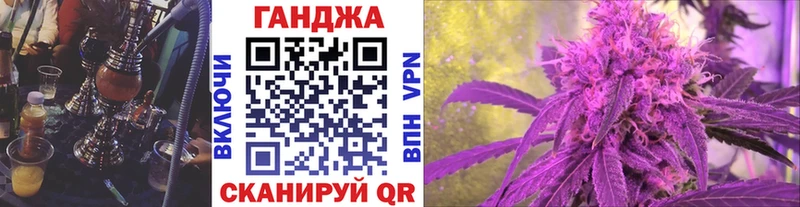Бошки марихуана сатива наркошоп Сольцы